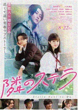 雨月物语 日本电影奇幻